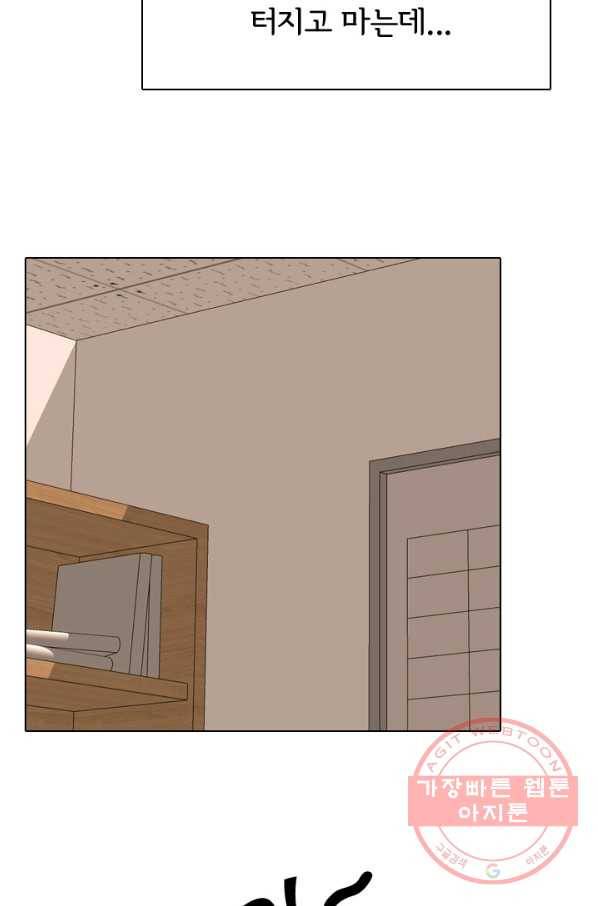 고교전설 225화 예열 63