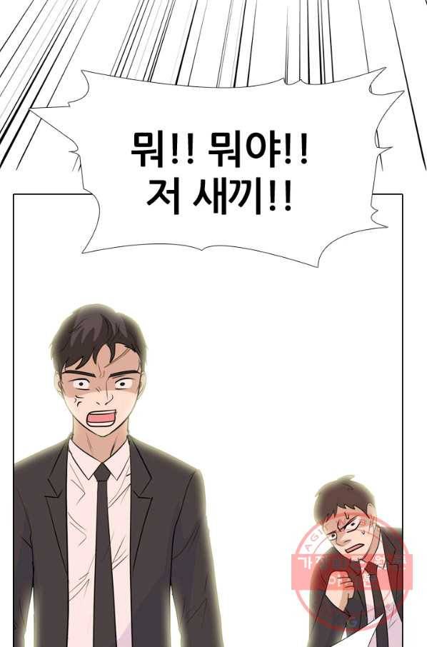 고교전설 225화 예열 69