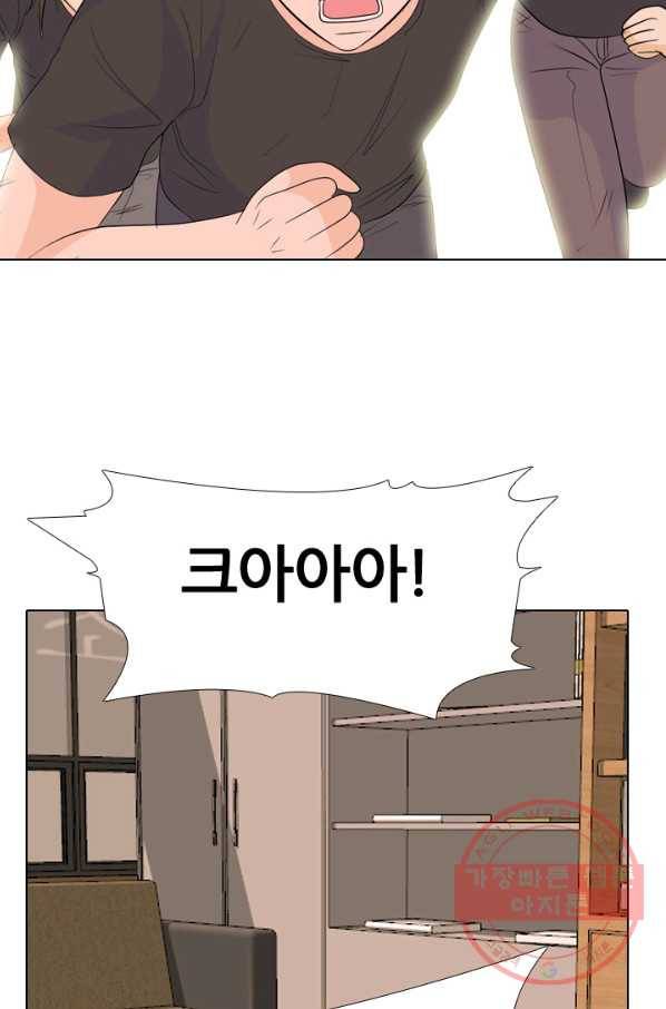 고교전설 225화 예열 71