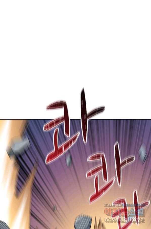 나 홀로 로그인 시즌3 16화 8