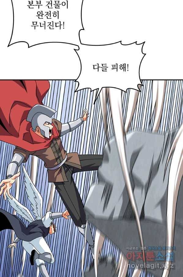 나 홀로 로그인 시즌3 16화 10