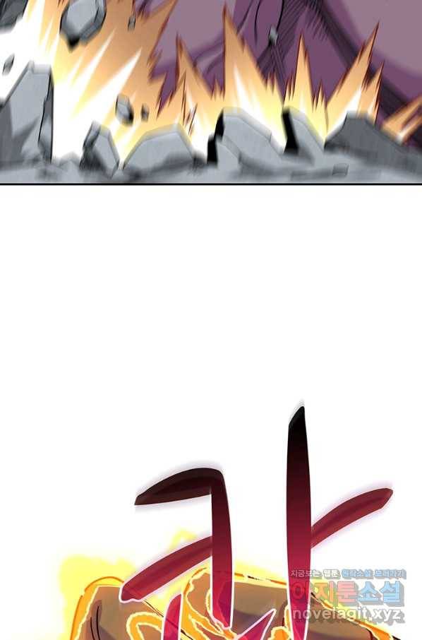 나 홀로 로그인 시즌3 16화 13