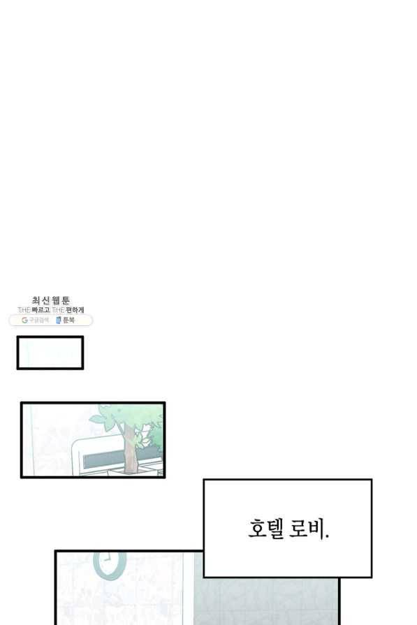 운영자의 권한으로 52화 14