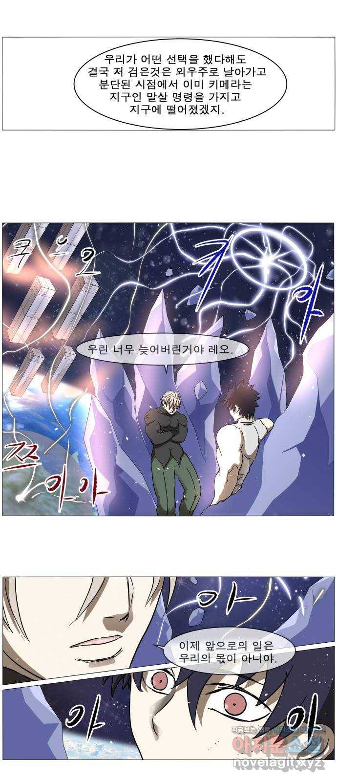 나이트런 문 177화 1