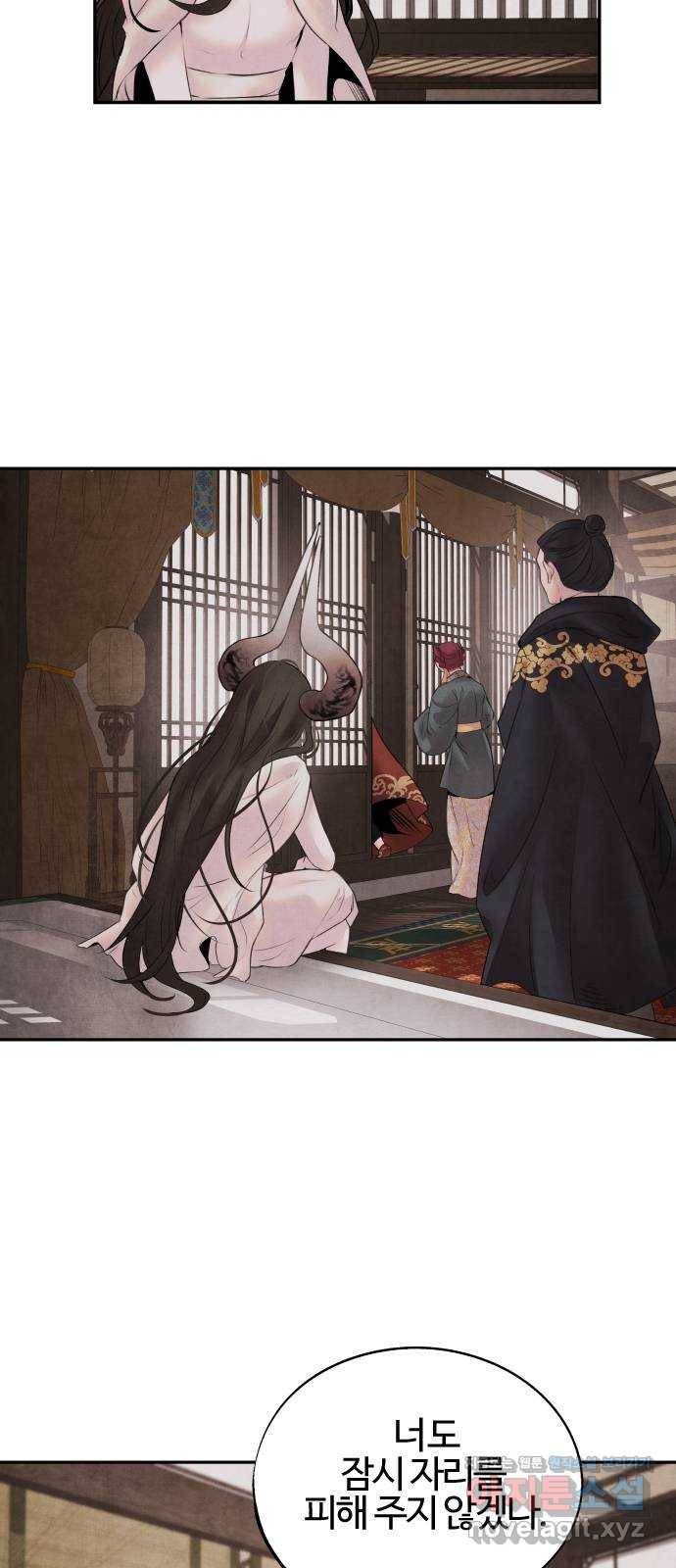 아사 15화. 결의 3