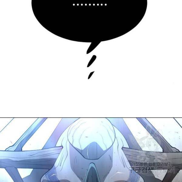 초인의 시대 2부 2부 29화 3