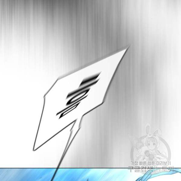 초인의 시대 2부 2부 29화 22