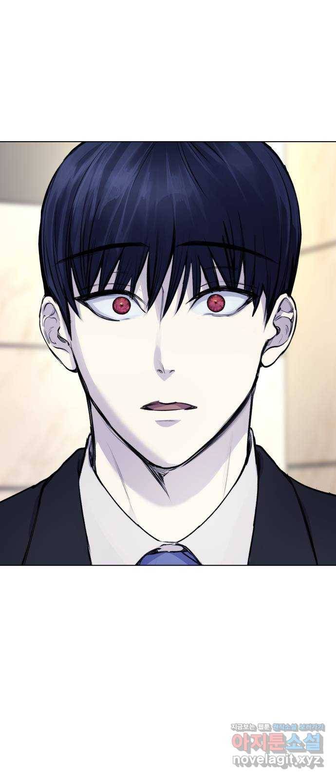 일상이 무너졌다 10화: 그럼 나도 씻고 올 테니까 쉬고 있어 5