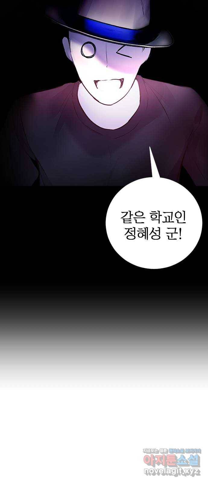 일상이 무너졌다 10화: 그럼 나도 씻고 올 테니까 쉬고 있어 14