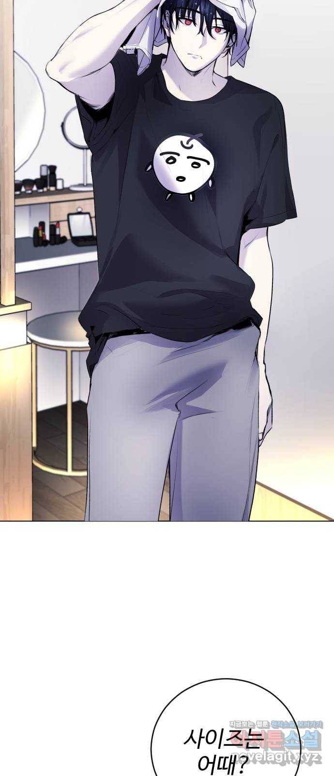 일상이 무너졌다 10화: 그럼 나도 씻고 올 테니까 쉬고 있어 18