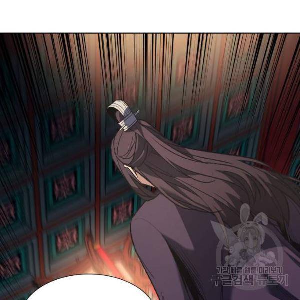망나니 소교주로 환생했다 40화 12