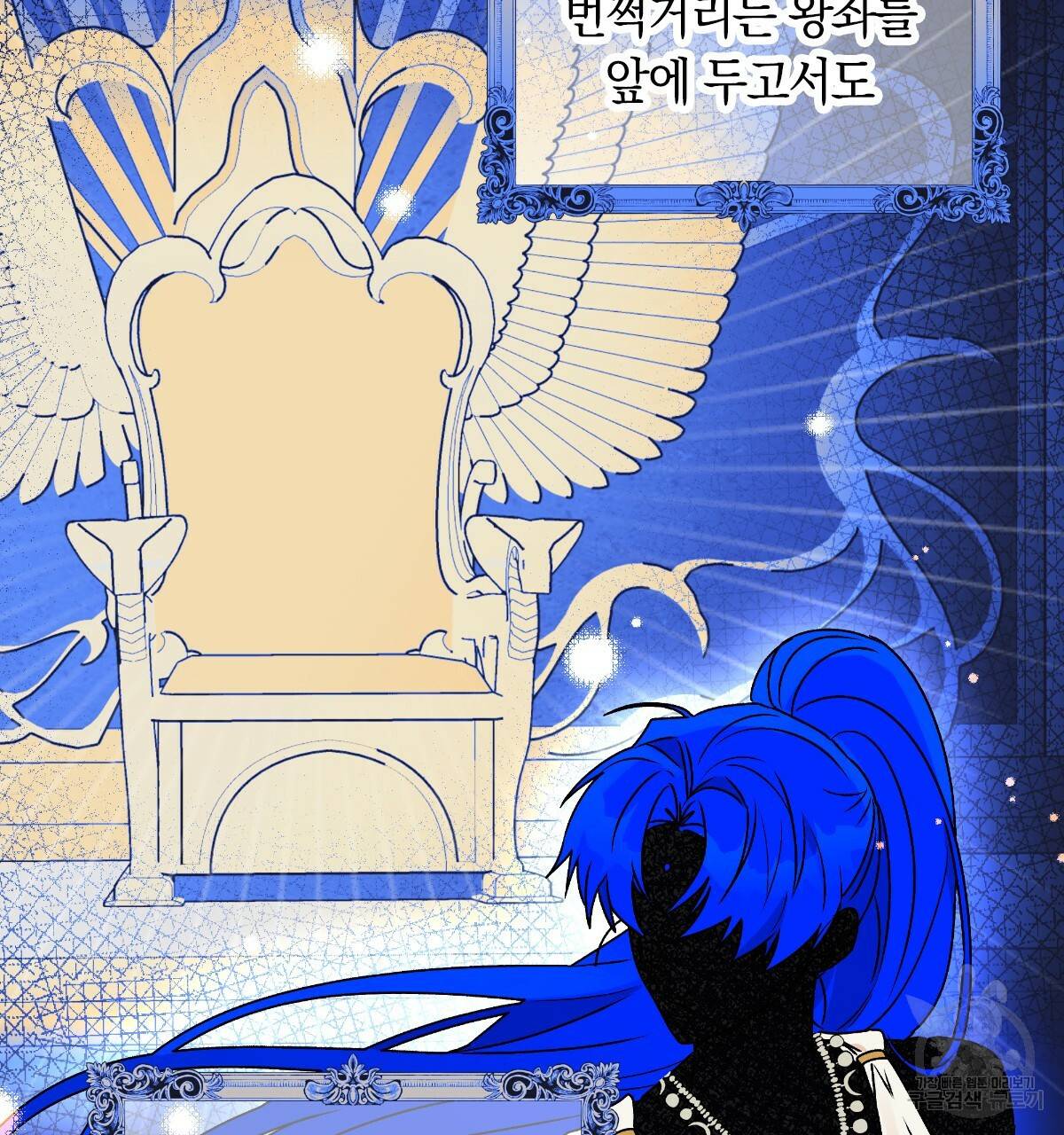일레나 에보이 관찰일지 62화 3