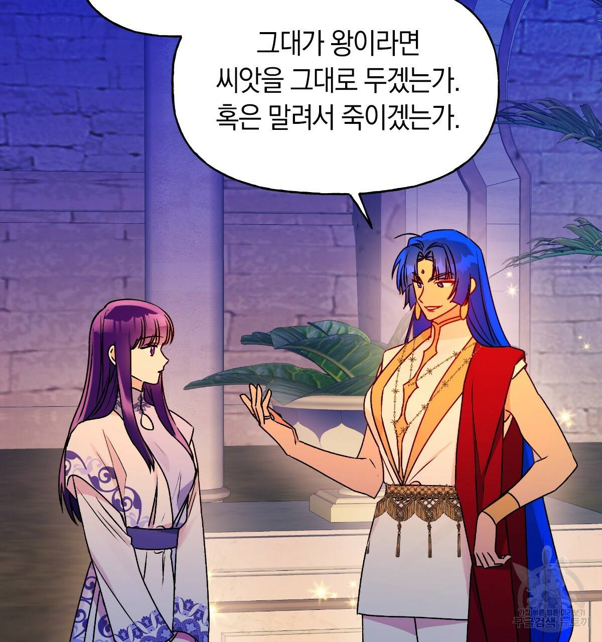 일레나 에보이 관찰일지 62화 17