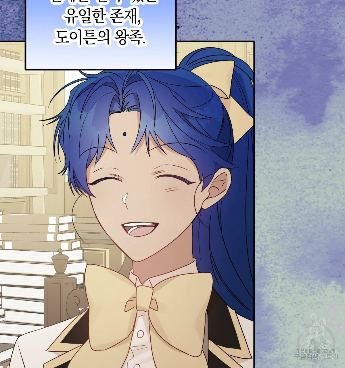 일레나 에보이 관찰일지 62화 21