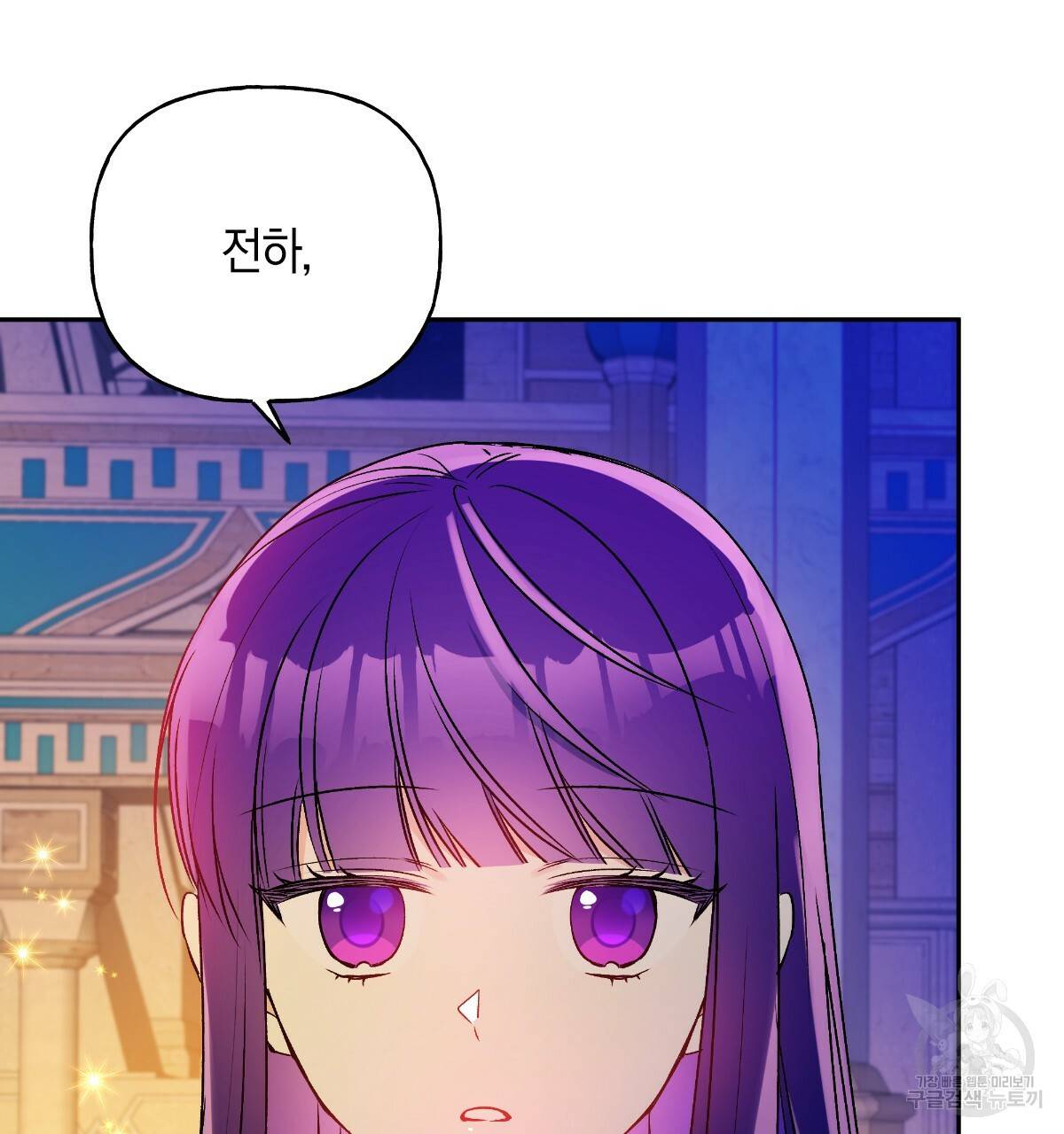일레나 에보이 관찰일지 62화 32