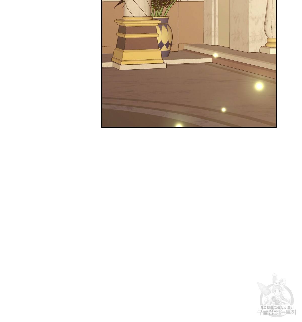 일레나 에보이 관찰일지 62화 61