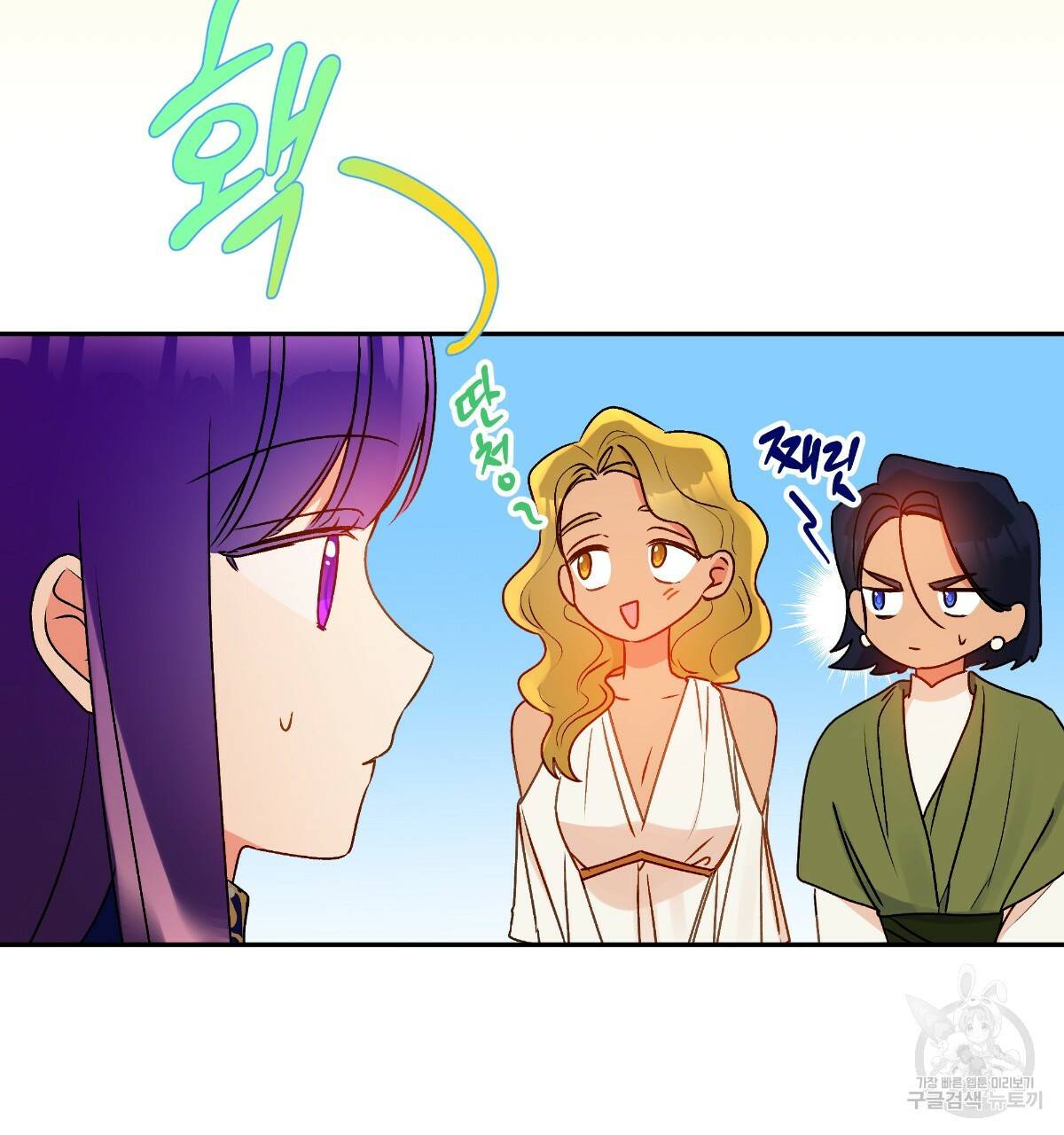 일레나 에보이 관찰일지 62화 77