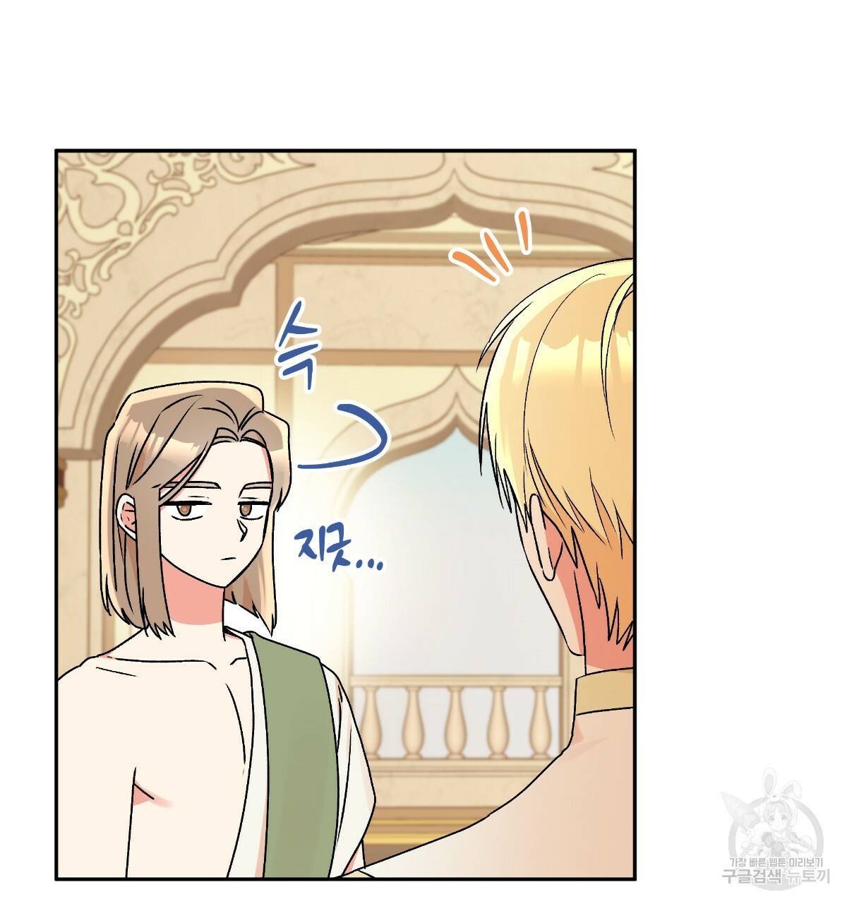 일레나 에보이 관찰일지 62화 84