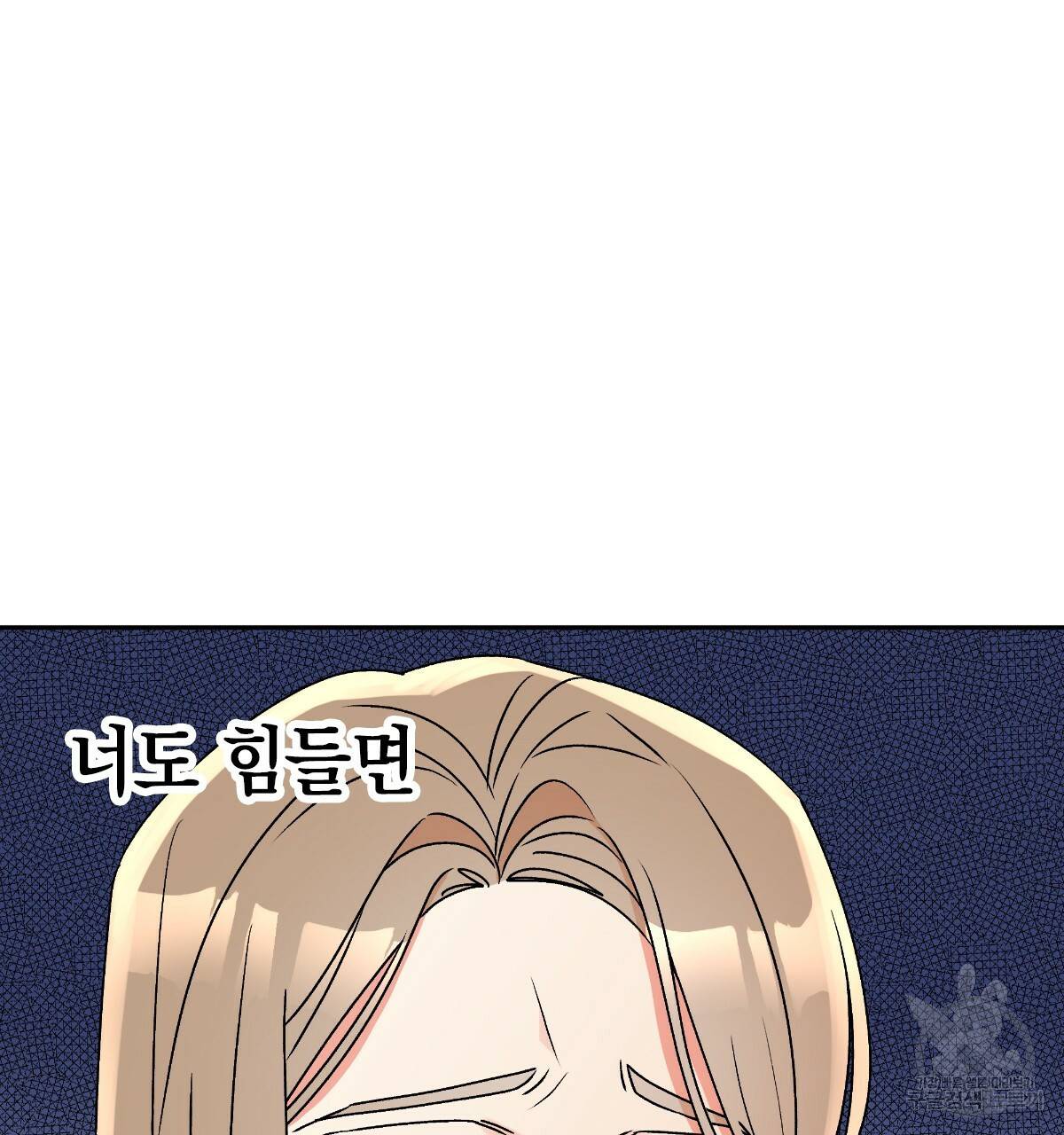 일레나 에보이 관찰일지 62화 85