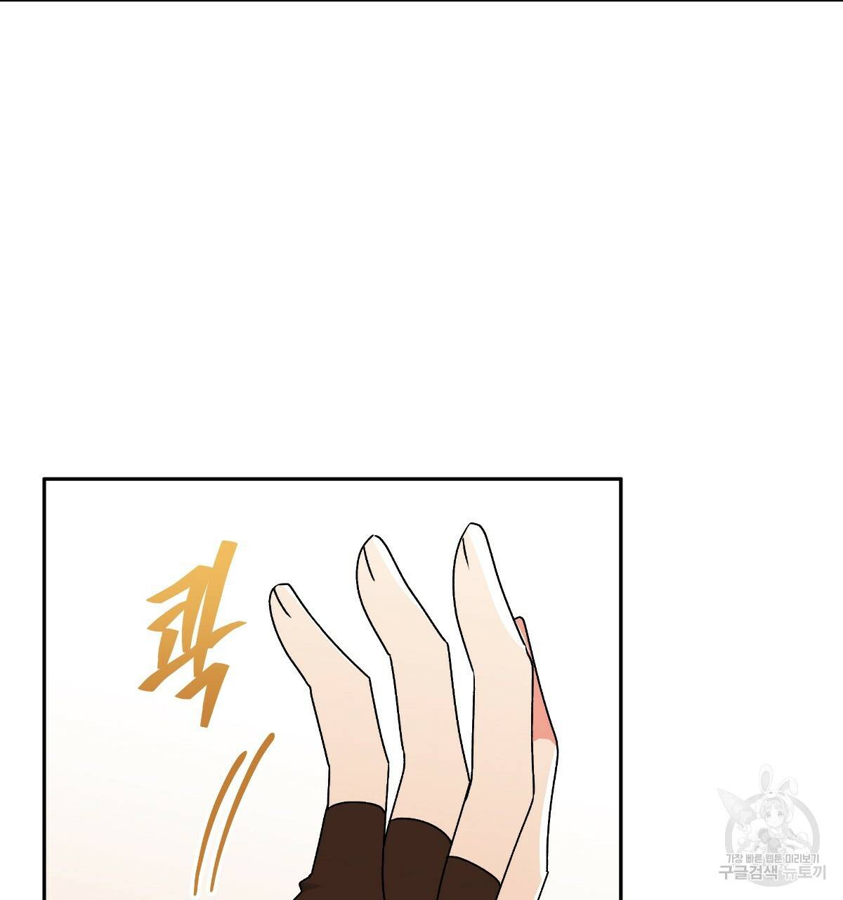 일레나 에보이 관찰일지 62화 93