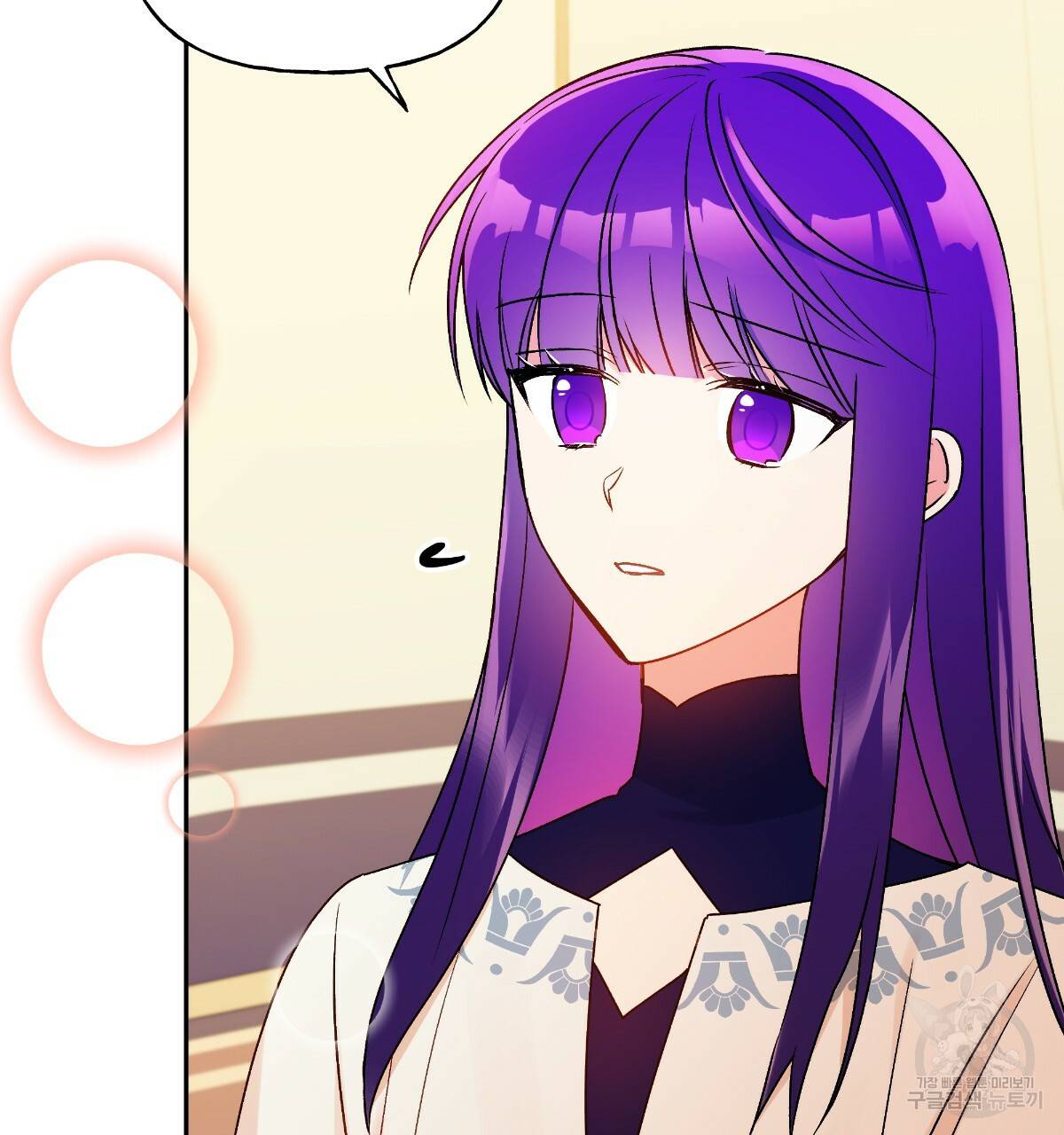일레나 에보이 관찰일지 62화 101