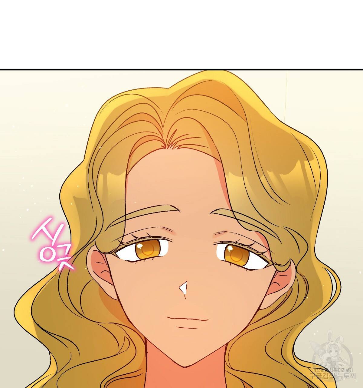 일레나 에보이 관찰일지 62화 109