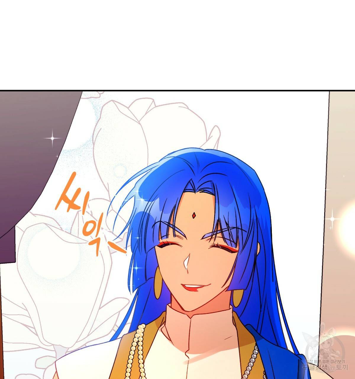 일레나 에보이 관찰일지 62화 116