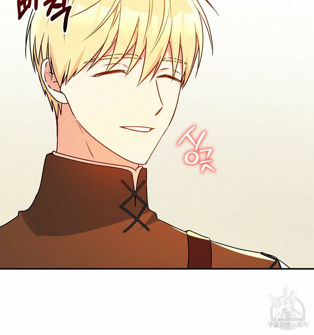 일레나 에보이 관찰일지 62화 120