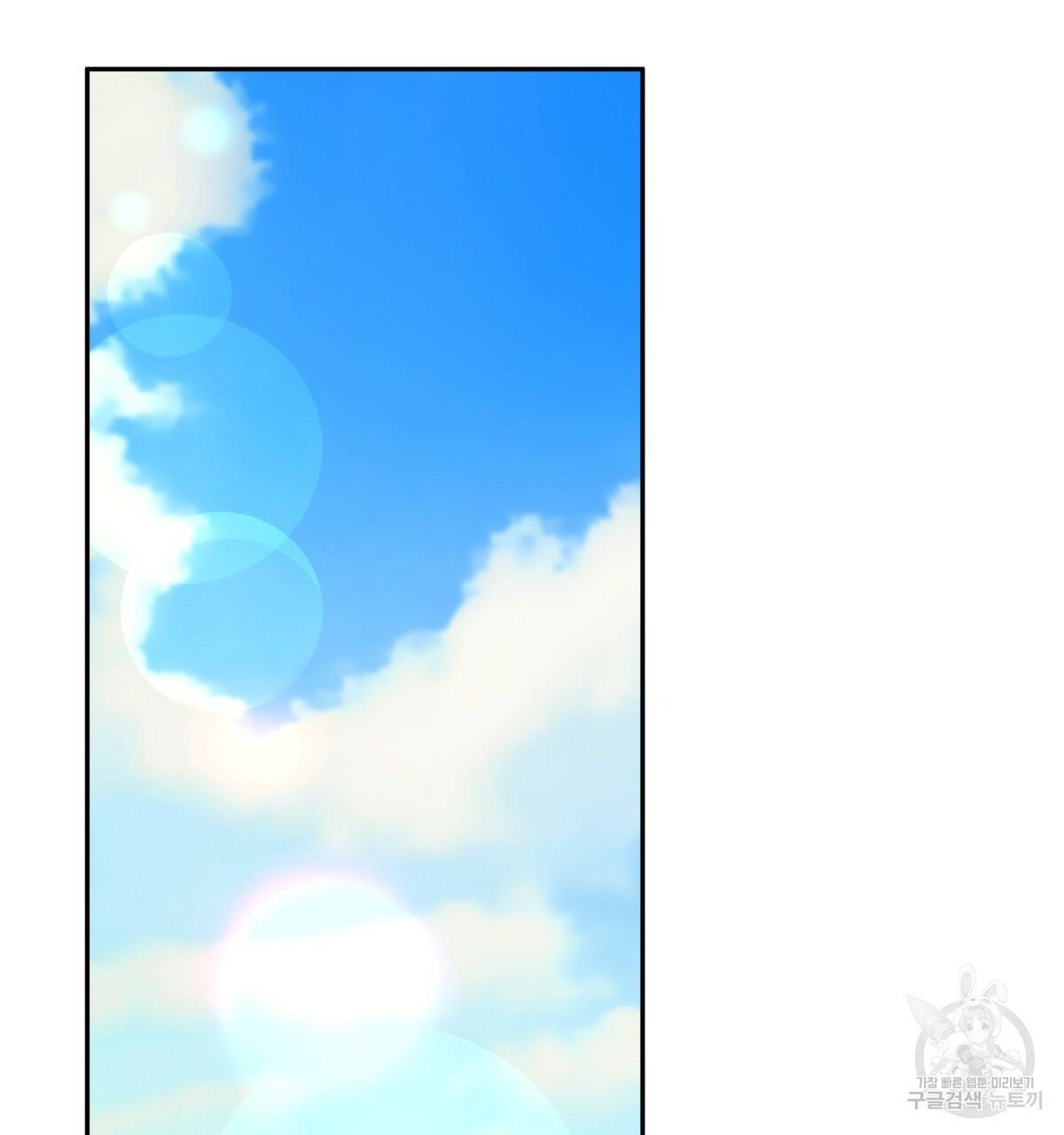 일레나 에보이 관찰일지 62화 126