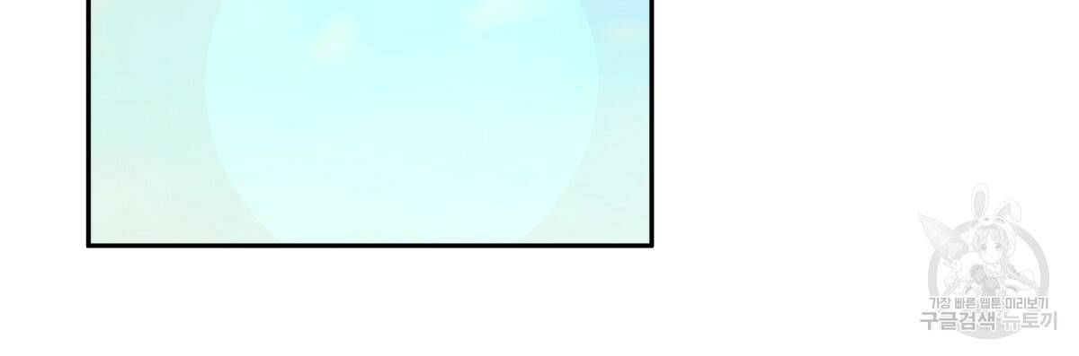 일레나 에보이 관찰일지 62화 127