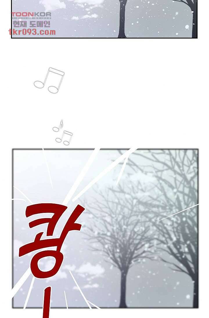 겉과 속의 아지랑이 23화 31