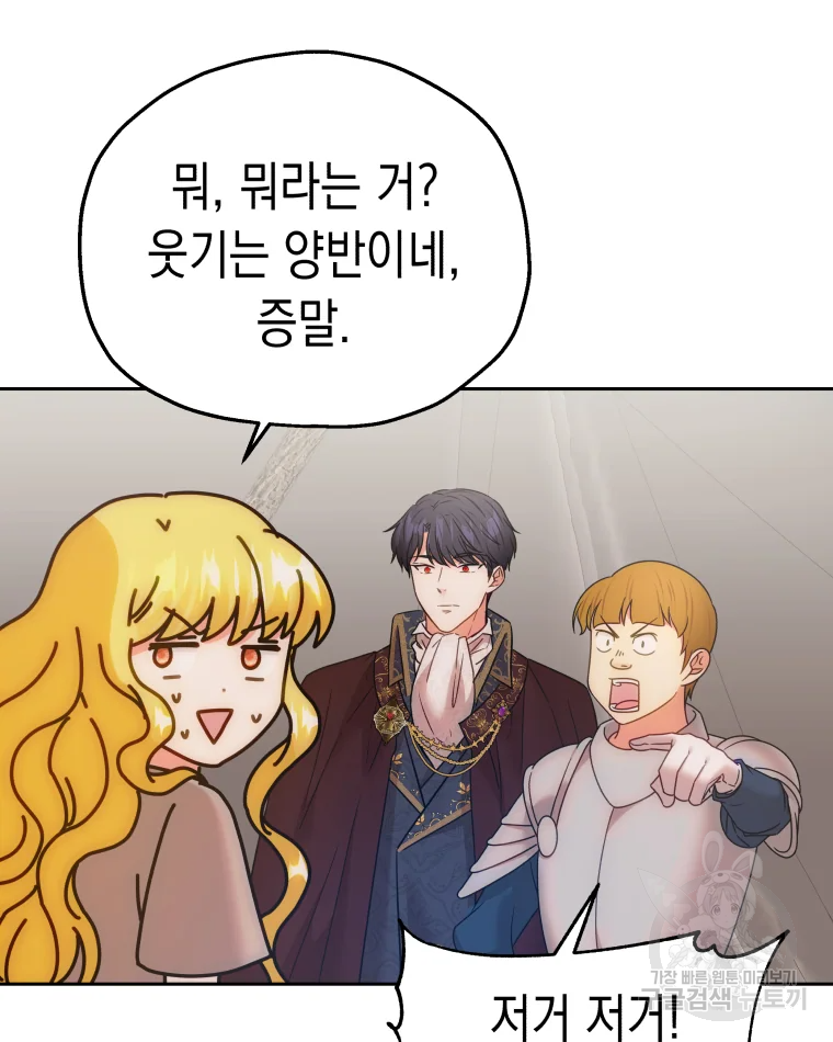 왕관 없는 여왕 7화 28