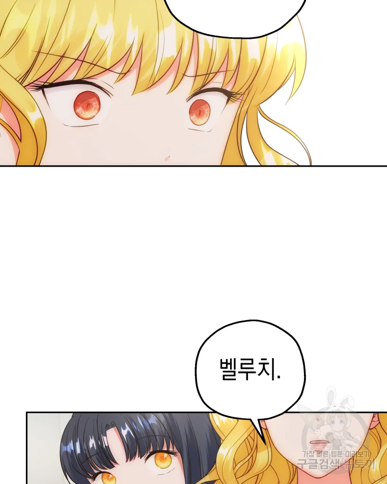 왕관 없는 여왕 7화 31