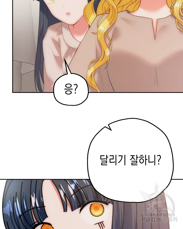 왕관 없는 여왕 7화 32