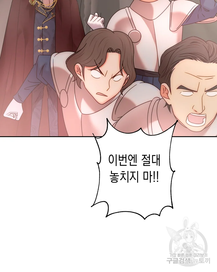 왕관 없는 여왕 7화 37