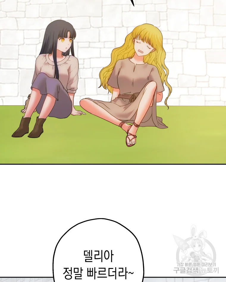 왕관 없는 여왕 7화 46
