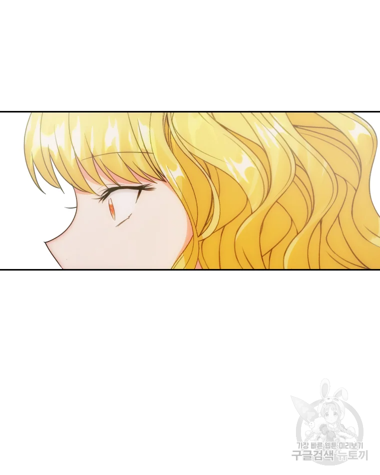 왕관 없는 여왕 7화 48