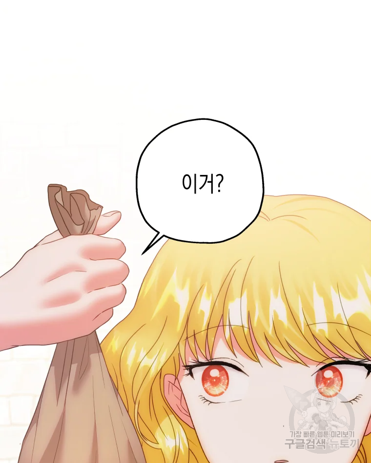 왕관 없는 여왕 7화 52