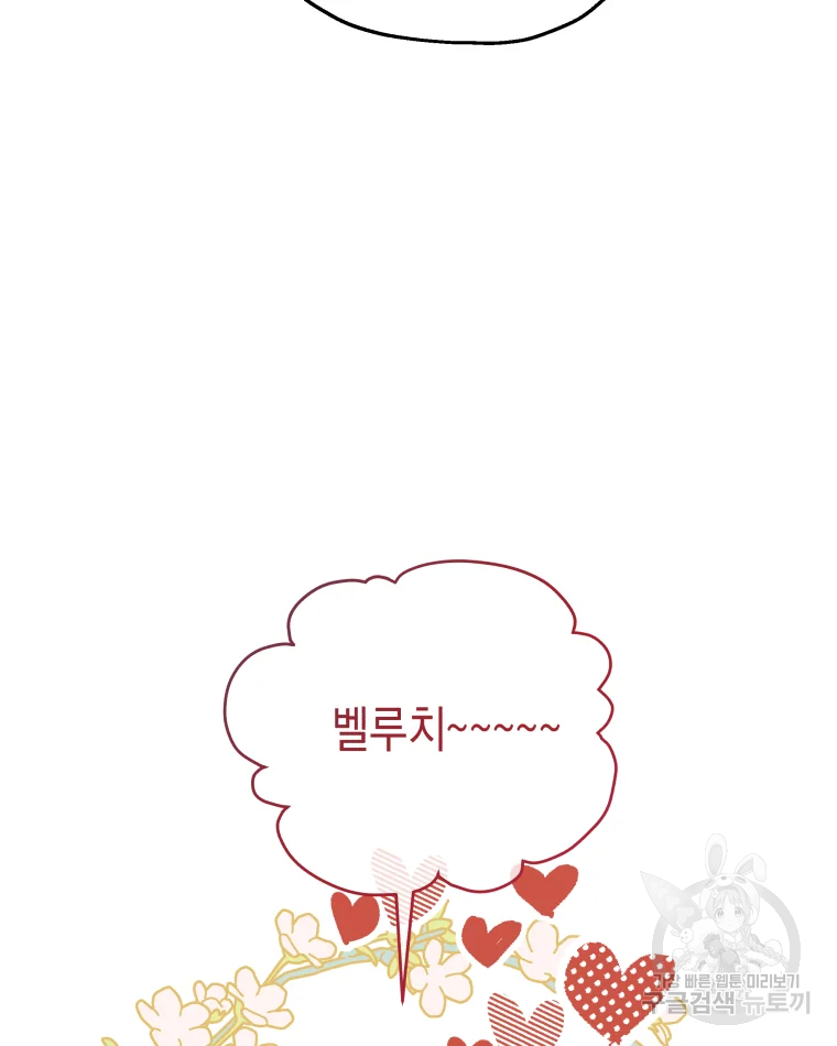 왕관 없는 여왕 7화 55