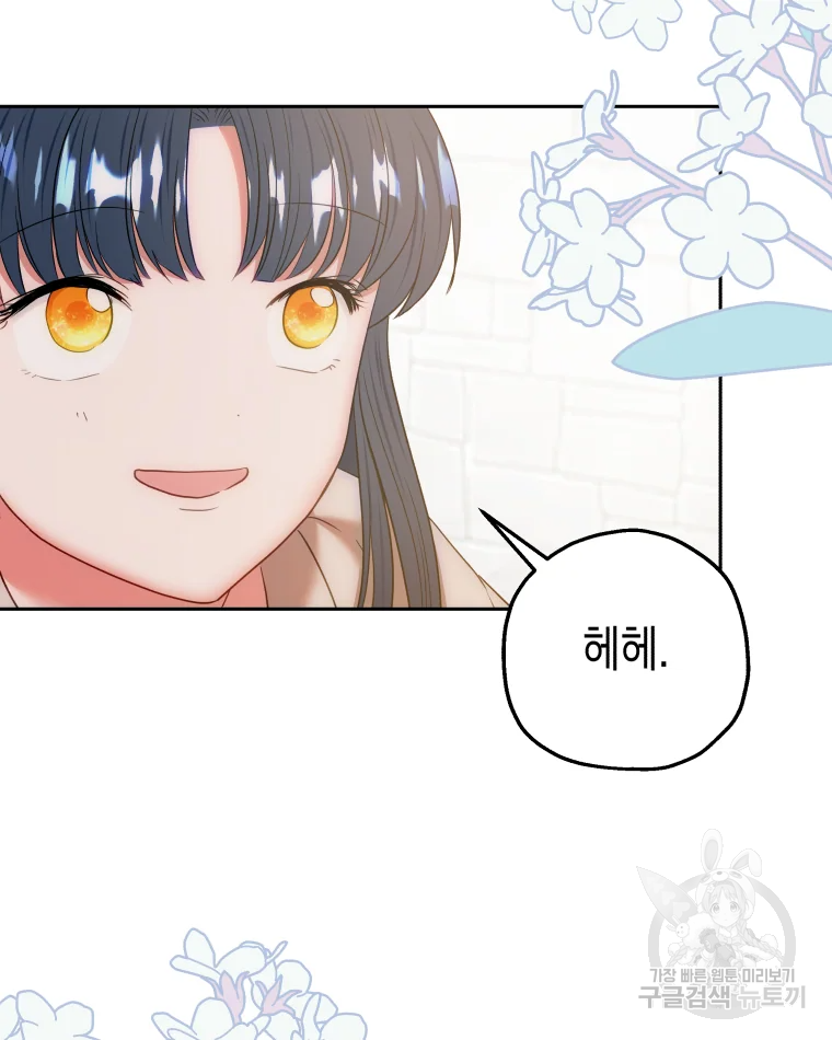 왕관 없는 여왕 7화 58