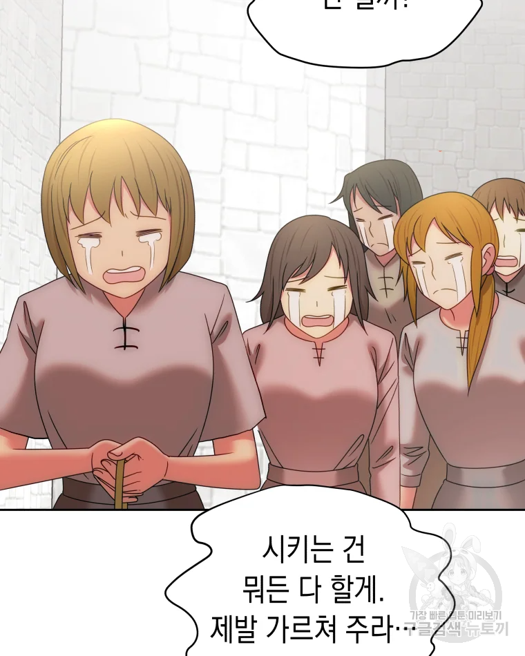 왕관 없는 여왕 7화 72