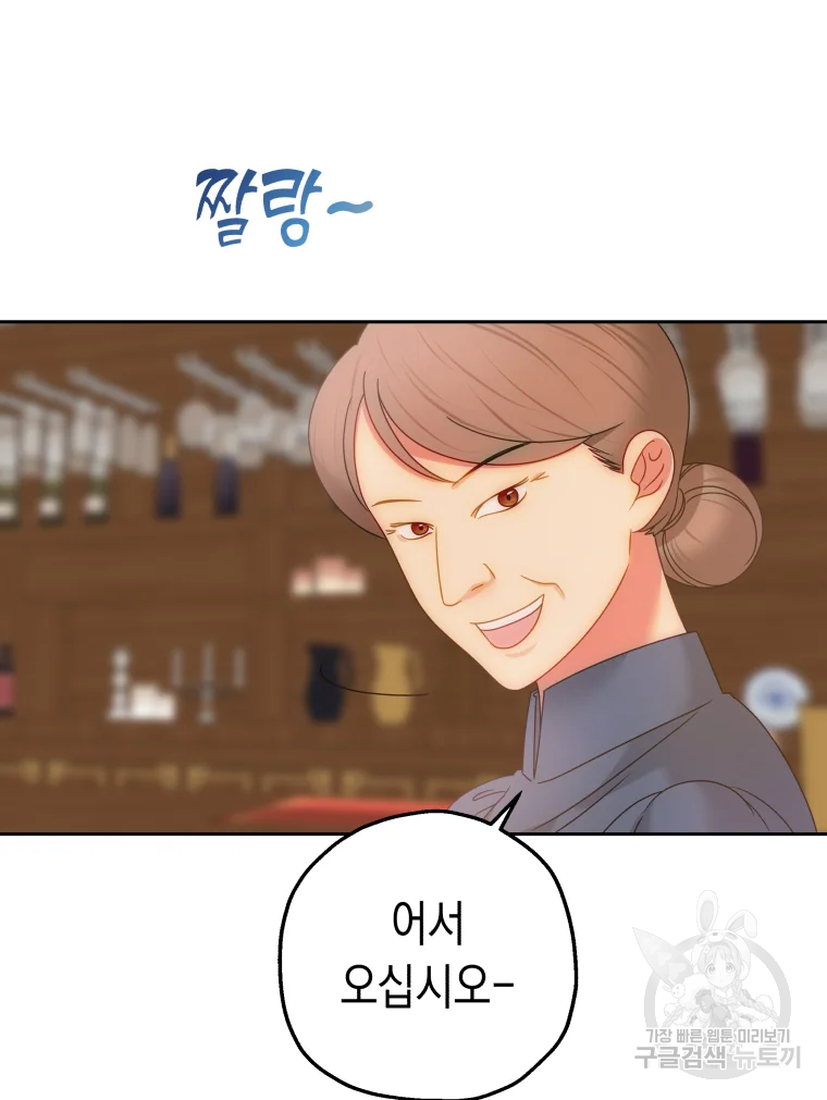왕관 없는 여왕 7화 79