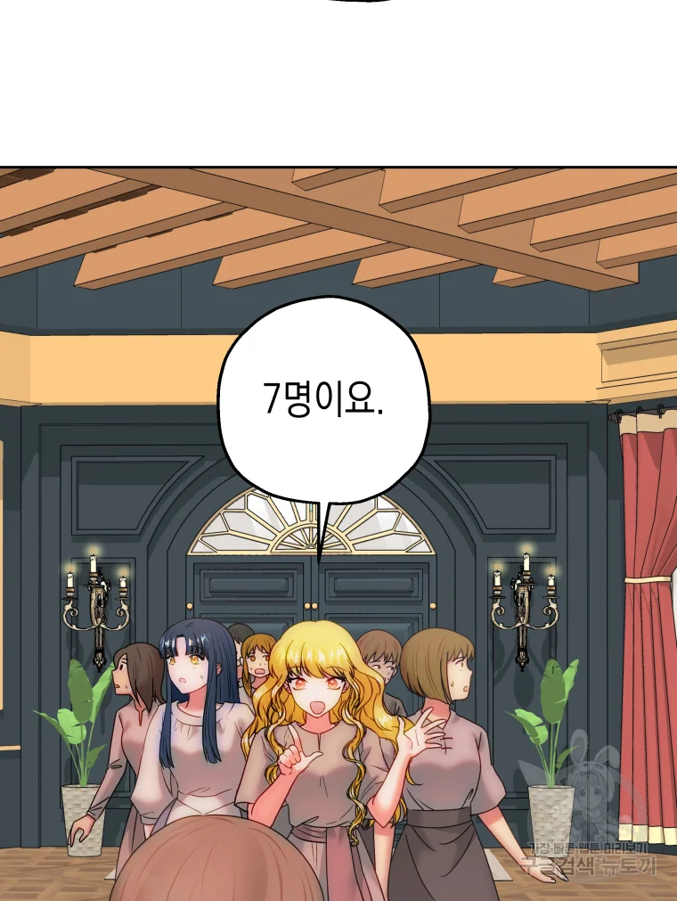 왕관 없는 여왕 7화 80