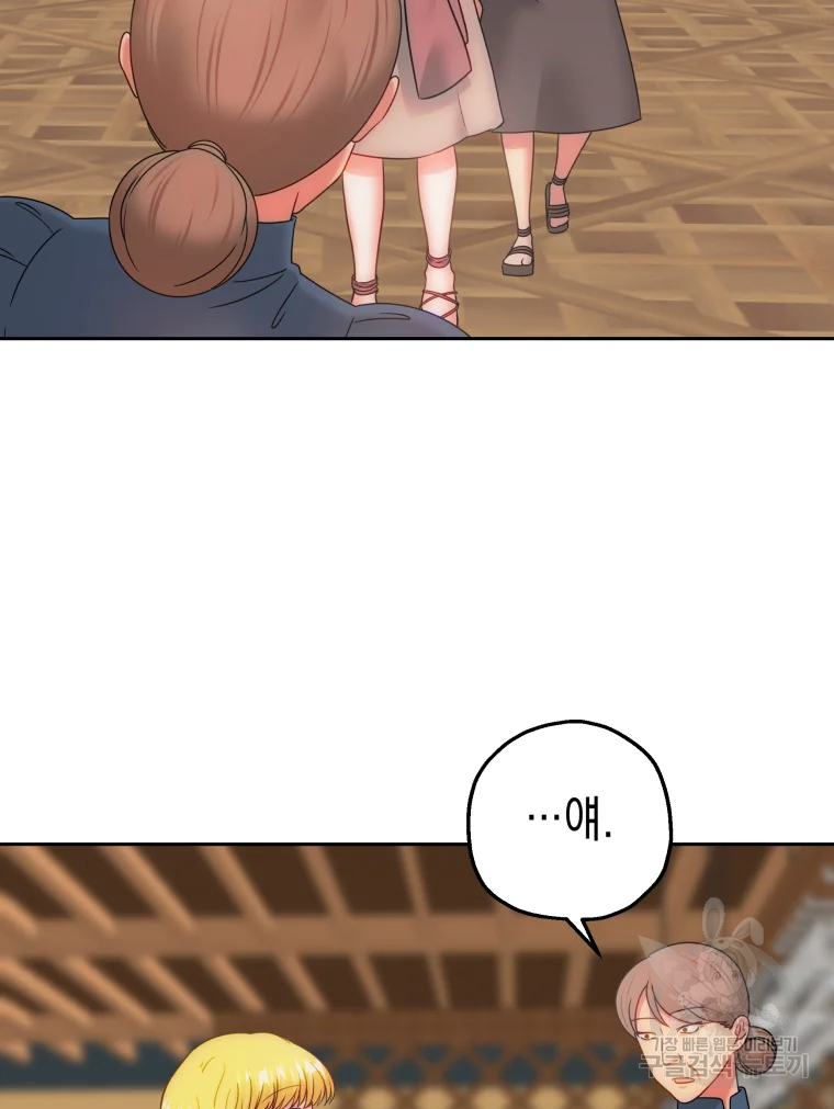 왕관 없는 여왕 7화 81