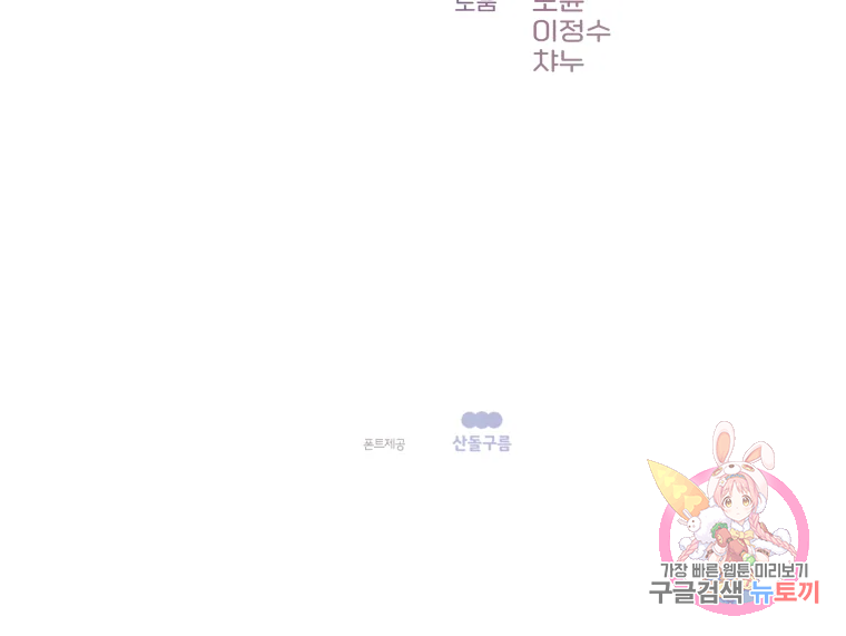 왕관 없는 여왕 7화 92