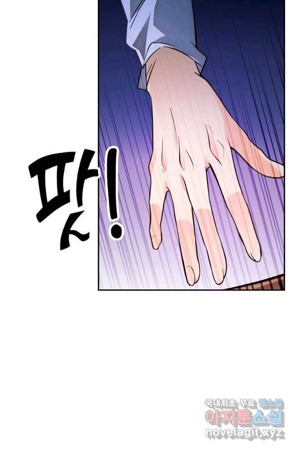 신조협려 59화 3