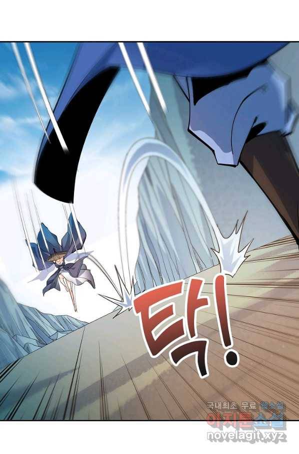 신조협려 59화 12
