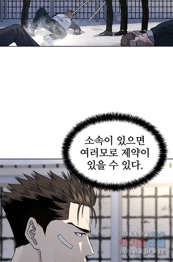 갓 오브 블랙필드 시즌2 37화 10