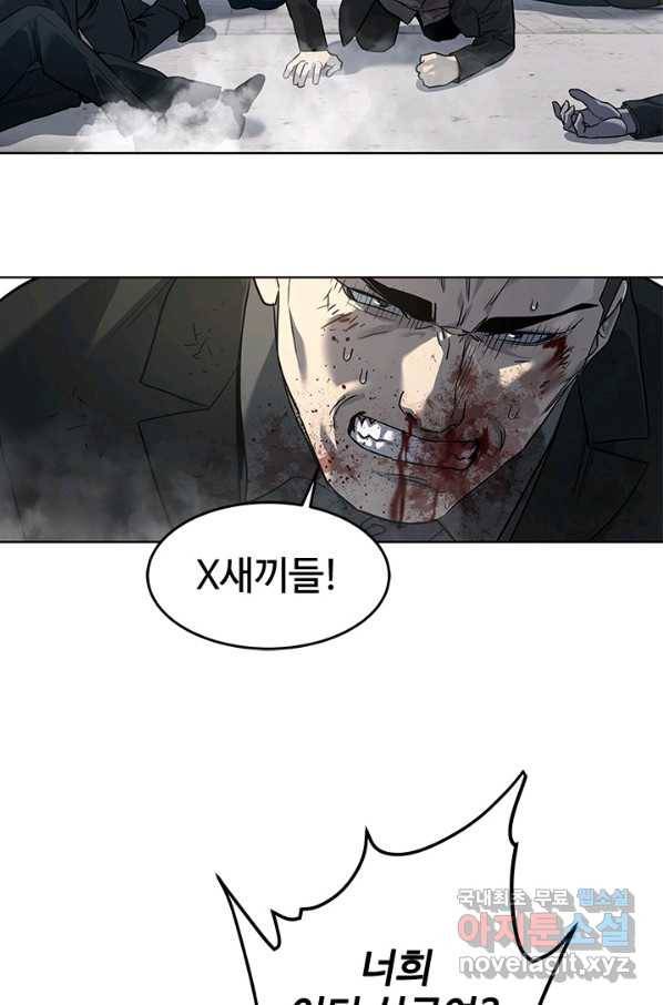 갓 오브 블랙필드 시즌2 37화 12