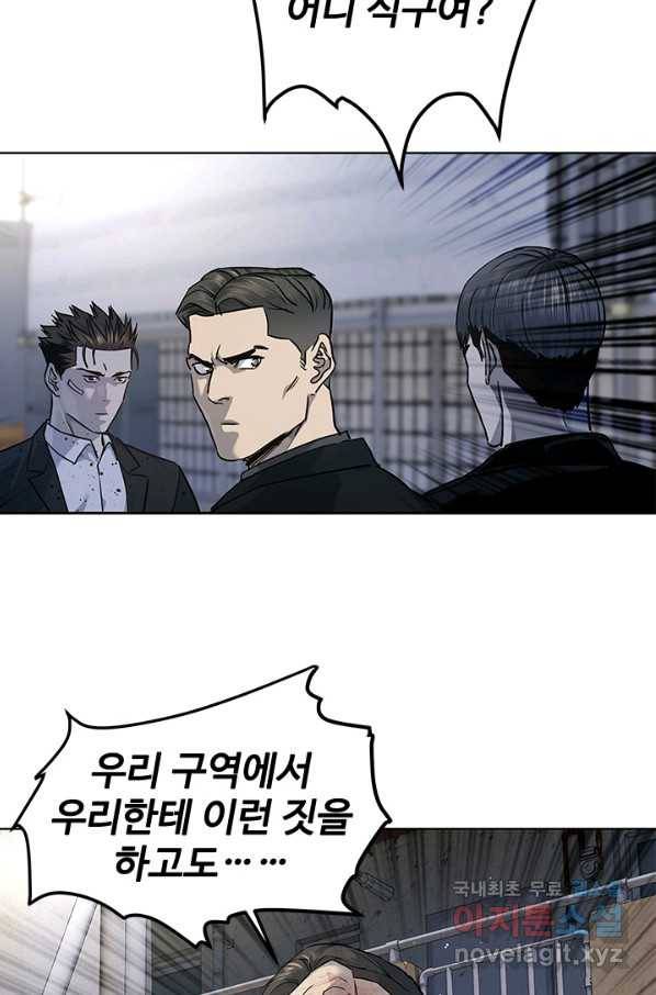 갓 오브 블랙필드 시즌2 37화 13